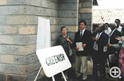 1994年グリニッシュハウス開所式の除幕式
