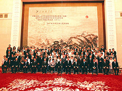 2017年6月中国北京人民大会堂にて　中国帰国者・日中友好の会のメンバー102人とともに
