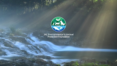 JAC環境動物保護財団 2025年度助成金 2次募集 募集要項