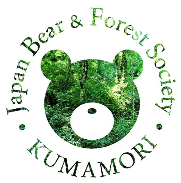 一般財団法人 日本熊森協会