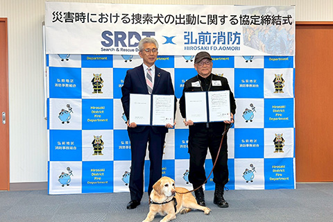 NPO法人 北東北捜索犬チーム