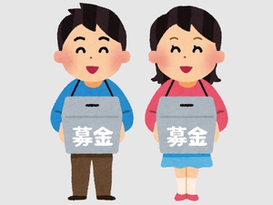 松川電氣株式会社