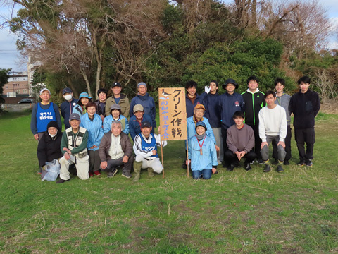 和白干潟を守る会