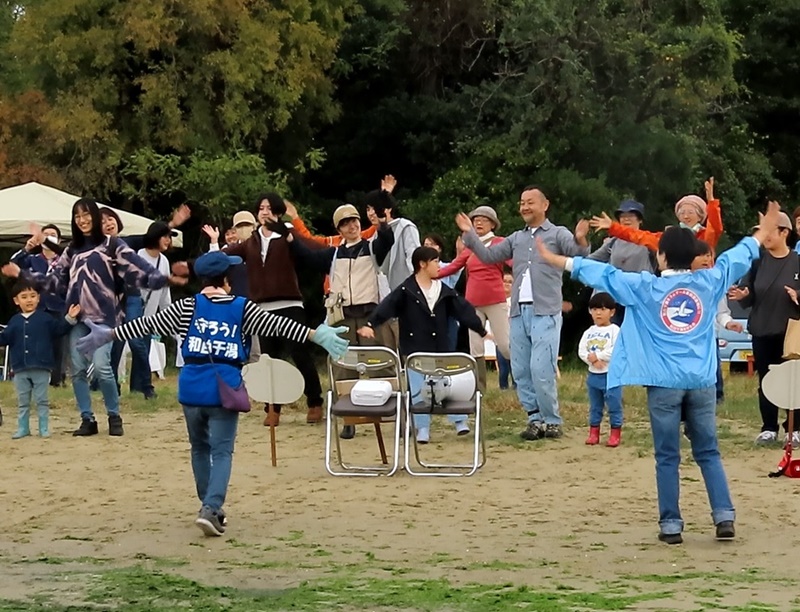 和白干潟を守る会