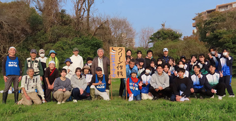 和白干潟を守る会