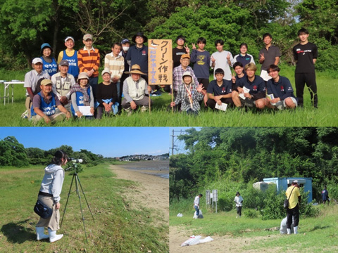 和白干潟を守る会