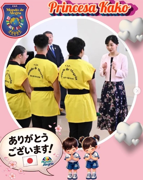 松本 雅美（学校法人 ムンド・デ・アレグリア学校 校長）