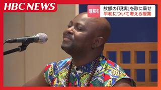 一般社団法人 モザンビークのいのちをつなぐ会