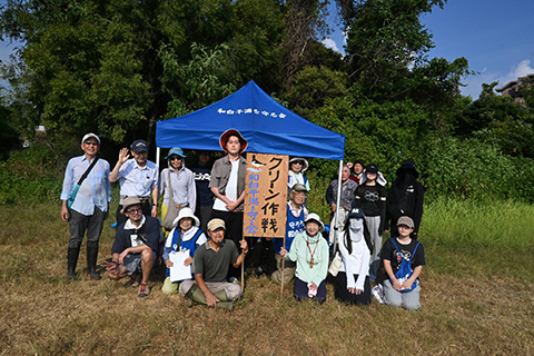 和白干潟を守る会