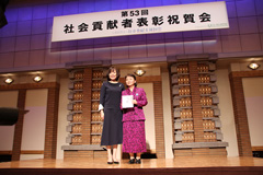 奨励賞の授与（平成22年度受賞者 坂上和子さん）