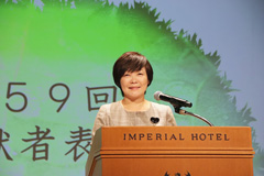 会長 安倍昭恵 挨拶