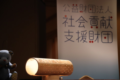 表彰式典会場