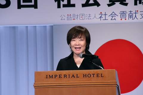 会長 安倍昭恵 挨拶