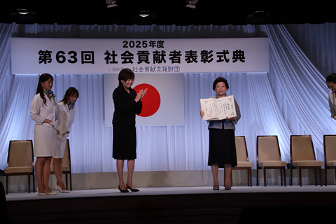 NPO法人 エンパワメント輝き