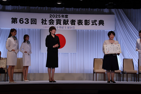 一般社団法人 つなぐ子ども未来