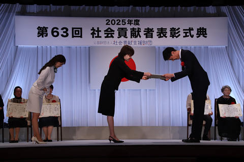 NPO法人 スキマサポートセンター