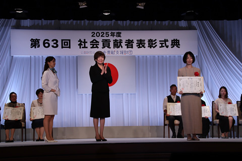 NPO法人 アイキャン