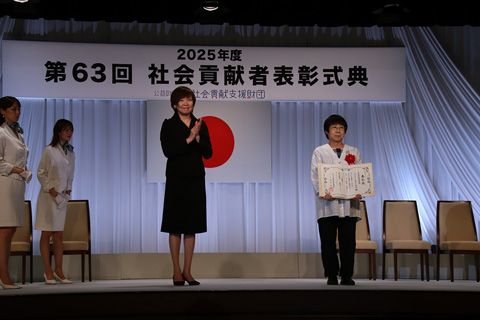 NPO法人 なでしこの会