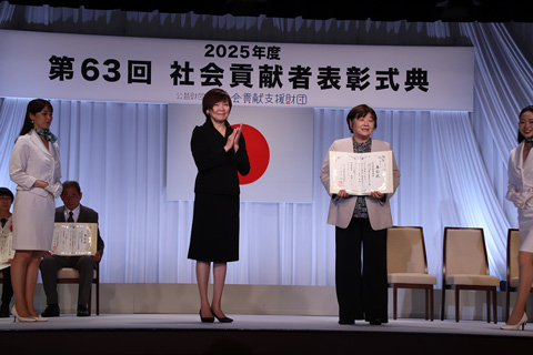 NPO法人 RAFIQ 難民との共生ネットワーク