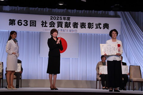 一般社団法人 日本フォレンジックヒューマンケアセンター