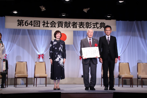 認定NPO法人 ヒカリカナタ基金