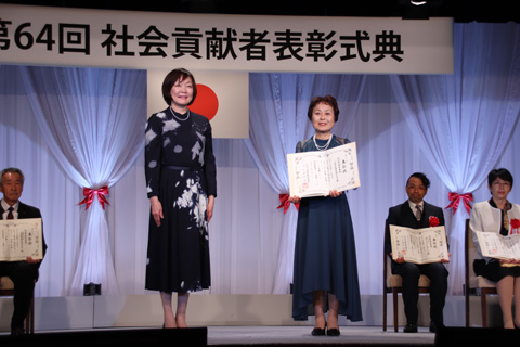 八王子国際友好クラブ(HIFC)