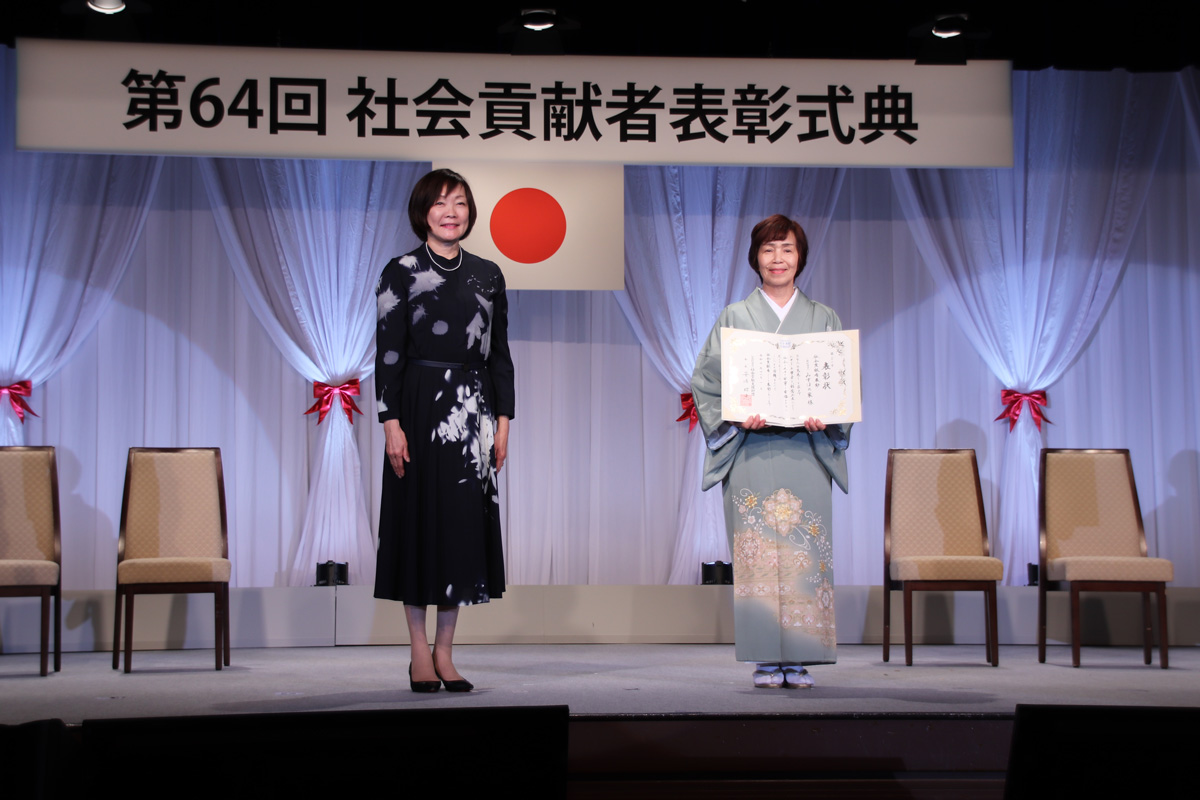 一般社団法人 みずほの家