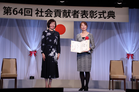 NPO法人 にほんご豊岡あいうえお