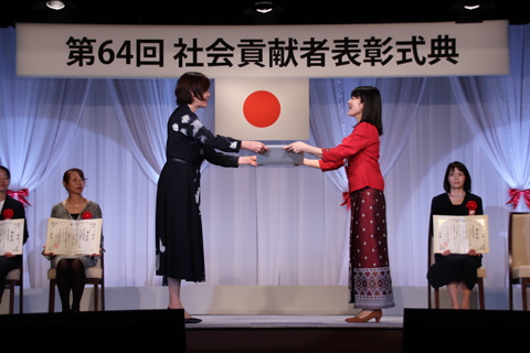 NPO法人 Support for Woman's Happiness