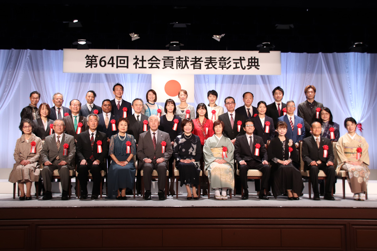 受賞者集合写真