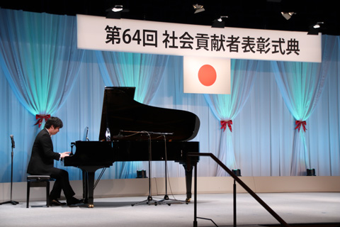 テノール歌手 宮原健一郎さん ピアニスト 青木佑磨さんによる記念ステージ