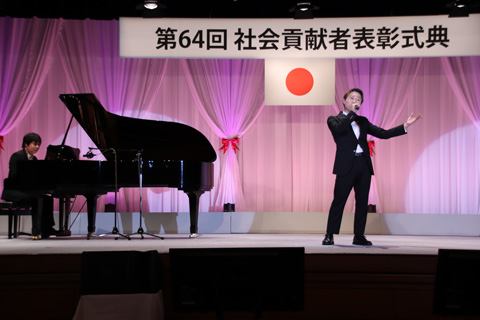 テノール歌手 宮原健一郎さん ピアニスト 青木佑磨さんによる記念ステージ