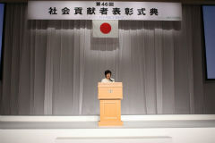 安倍昭恵 会長 挨拶