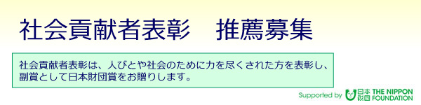 聴かせてください。心が熱くなるその人のことを。