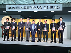 研究者支援 パンキャン賞　pancan-awards-2017