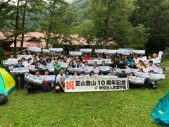 2019年8月夏山登山（集合写真）