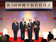 ラオスでの医療援助活動に対して第3回沖縄平和賞受賞：2006年10月