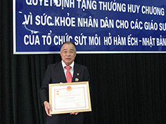 ベトナム政府からの勲章