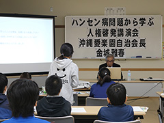 伊江小学校講演