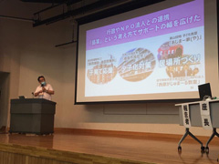 中小企業家同友会の講演会風景