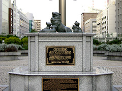 名犬チロリ記念碑　東京都立築地川銀座公園