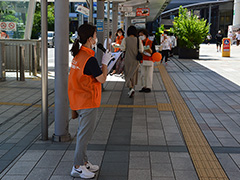 犯罪被害者の日キャンペーン