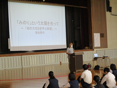 命の大切さを学ぶ授業