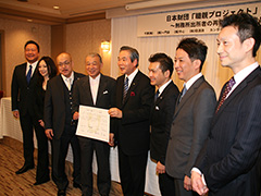 2013年日本財団「職親プロジェクト」調印式