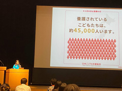 大阪を変える100人会議世話人として登壇