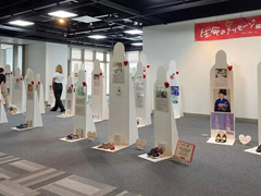 2022年6月、琉球新報社にて、沖縄の日本復帰50周年を記念するアート行事に生命のメッセンジャー50名を展示