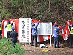 深山旧陸軍墓地案内板