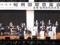 米空軍との交流　紀州国際音楽祭2014年