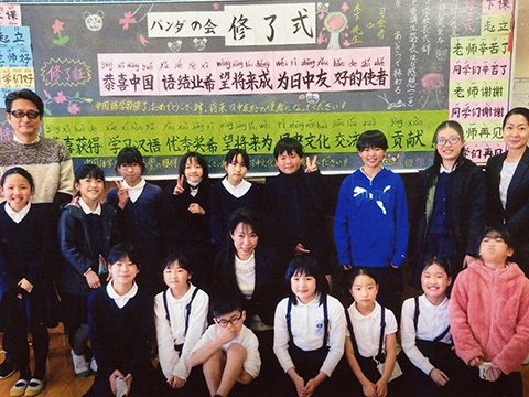 児童の頃から国際理解を深めるために開催する「パンダの会」