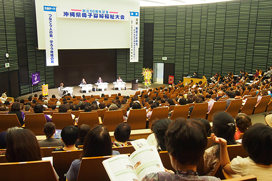 県大会